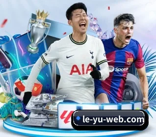 乐鱼 APP 界面